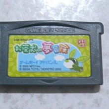 【~嘟嘟電玩屋~】GBA 日版卡帶 ~ 遊戲王 5 EXPERT 1 歷史價格詳細信息
