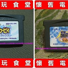 日本製泉大津發熱棉毛被-花翠綠 歷史價格詳細信息