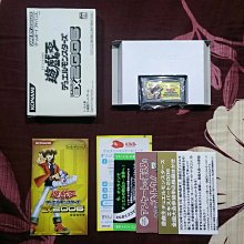 GBA 遊戲王 怪獸決鬥 EX2006 (內附3張遊戲王OCG卡片)全新未拆(編號6) 缺貨中 歷史價格詳細信息