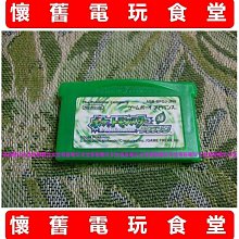 正隆寶 藍綠朱砂銹25253 歷史價格詳細信息