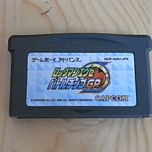 【小蕙館】GBA日版卡帶 ~ 洛克人EXE 戰鬥晶片 GP (盒裝) 歷史價格詳細信息