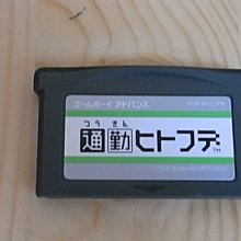 【小蕙館】GBA日版卡帶 ~ 瑪莉歐與路易吉 RPG 歷史價格詳細信息