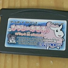 羊之木DVD，錦戶亮、木村文乃、北村一輝、優香、市川實日子、松田龍平 台灣正版全新 歷史價格詳細信息