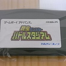 【小蕙館】GBA日版卡帶 ~ 鬥獸王 歷史價格詳細信息