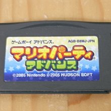 【小蕙館】GBA日版卡帶 ~ 瑪莉歐與路易吉 RPG 歷史價格詳細信息