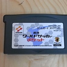 GBA 實況野球7 (編號35) 歷史價格詳細信息