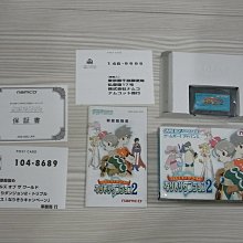 【小蕙館】GBA日版卡帶 ~ 幻想水滸傳 卡片戰鬥 歷史價格詳細信息