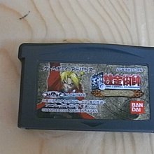 鋼之鍊金術師 小說 1 自有書 歷史價格詳細信息