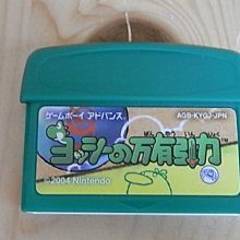 【小蕙館】GBA日版卡帶 ~ 耀西的萬有引力 (盒裝) 歷史價格詳細信息