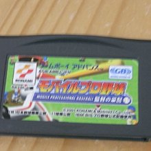 GBA 實況野球7 (編號35) 歷史價格詳細信息