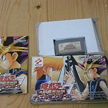 GBA 決鬥王 2 切札勝舞篇 決鬥大師 Duel Masters GameBoy GBA-SP 主機適用 J9 歷史價格詳細信息