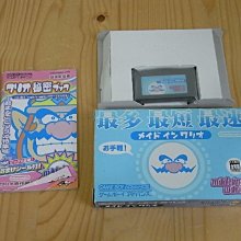 【小蕙館】GBA日版卡帶 ~ 壞莉歐冒險 / 壞莉歐樂園 歷史價格詳細信息