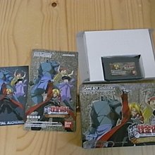 鋼之鍊金術師 小說 1 自有書 歷史價格詳細信息