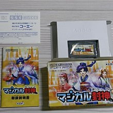 【小蕙館】GBA日版卡帶 ~ 魔法老師 圖書館島 (盒裝) 歷史價格詳細信息
