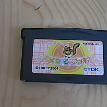 【小蕙生活館】動漫精品。節奏DJ beatmania IIDX 9th Style 吊飾鑰匙圈+貼紙 歷史價格詳細信息
