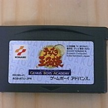 【小蕙館】GBA日版卡帶 ~ 魔法老師 圖書館島 (盒裝) 歷史價格詳細信息