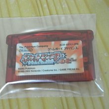 GBA 神奇寶貝 紅寶石 藍寶石 +日文大百科 (編號15) 精靈寶可夢 歷史價格詳細信息