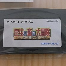 昆蟲森林 1相撲大賽 + 2游泳比賽 多田智 親子天下 歷史價格詳細信息