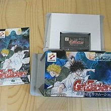 奪還1-2 臺版漫畫 東立  有訂無章 介意勿拍 包郵 歷史價格詳細信息