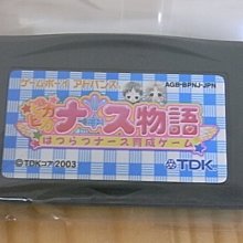 【小蕙館】GBA日版卡帶 ~ 遊戲王GX 學園決鬥篇 (盒裝) 歷史價格詳細信息