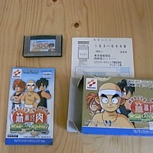 【小蕙館】GBA日版卡帶 ~ 冒險遊記 綠色 (盒裝) 全新品 歷史價格詳細信息