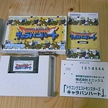 GBA 惡魔城 白夜協奏曲 明信片 (預約特典) 日本原裝 歷史價格詳細信息