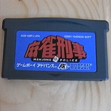 【小蕙館】GBA日版卡帶 ~ 瑪莉歐與路易吉 RPG 歷史價格詳細信息