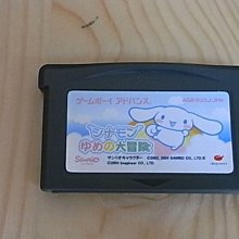 【小蕙館】GBA日版卡帶 ~ 冒險遊記 綠色 (盒裝) 全新品 歷史價格詳細信息