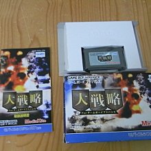 【小蕙館】GBA日版卡帶 ~ 壞莉歐冒險 / 壞莉歐樂園 歷史價格詳細信息