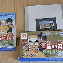 【小蕙館】GBA日版卡帶 ~ 冒險遊記 綠色 (盒裝) 全新品 歷史價格詳細信息