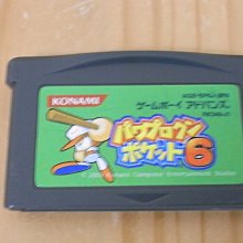 GBA 實況野球7 (編號35) 歷史價格詳細信息