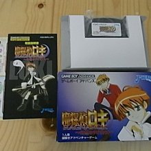 【小蕙館】GBA日版卡帶 ~ 魔法老師 圖書館島 (盒裝) 歷史價格詳細信息
