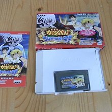 【小蕙館】GBA日版卡帶 ~ 魔法老師 圖書館島 (盒裝) 歷史價格詳細信息