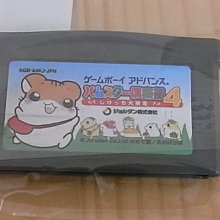【小蕙館】GBA日版卡帶 ~ 哈姆太郎運動會 (盒裝) 歷史價格詳細信息