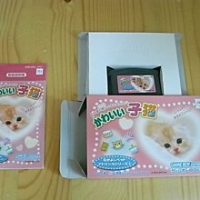 日本卡拉貓～可愛GonPon醬純棉拼布手提包 側背包 歷史價格詳細信息