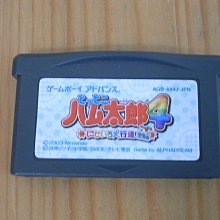 【小蕙館】GBA日版卡帶 ~ 哈姆太郎運動會 (盒裝) 歷史價格詳細信息