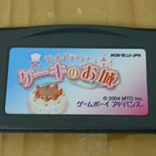 【小蕙館】GBA日版卡帶 ~ 瑪莉歐與路易吉 RPG 歷史價格詳細信息