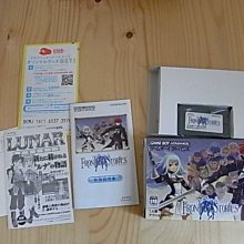 【小蕙館】GBA日版卡帶 ~ 瑪莉歐與路易吉 RPG 歷史價格詳細信息