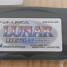 【小蕙館】GBA日版卡帶 ~ 銀河之星現世傳說 LUNAR LEGEND (盒裝) 歷史價格詳細信息