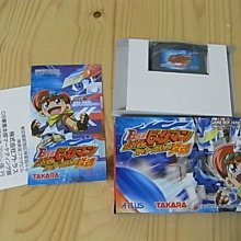 彈珠人 炎魂 彈珠罐 寶珠罐takara 歷史價格詳細信息