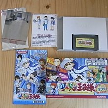 【小蕙館】GBA日版卡帶 ~ 魔法老師 圖書館島 (盒裝) 歷史價格詳細信息