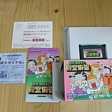 GBA 原版卡帶 ~下標前請先提問 歷史價格詳細信息