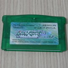 GBA 神奇寶貝 綠寶石版 完全攻略 珍藏版 #攻略2 歷史價格詳細信息