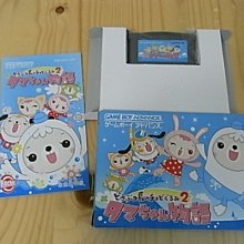 【小蕙館】GBA日版卡帶 ~ 球鬥士 (盒裝) 歷史價格詳細信息