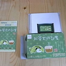 【小蕙館】GBA日版卡帶 ~ 犬夜叉-奈落之圈套！迷幻森林之請帖 歷史價格詳細信息