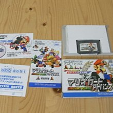 【小蕙館】GBA日版卡帶 ~ 瑪莉歐與路易吉 RPG 歷史價格詳細信息