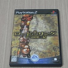 【小蕙館】PS2＞ 魔界戰記 (純日版) 無說明書 歷史價格詳細信息