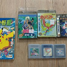 gba神奇寶貝遊戲機寵物小精靈掌機任天堂新口袋妖怪psp掌上遊戲機 歷史價格詳細信息