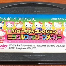 幸運小兔 GBA 凱蒂貓 遊戲精選 流行創造者 Hello Kitty 稀少盒裝 NDS、NDSL適用 C7 歷史價格詳細信息