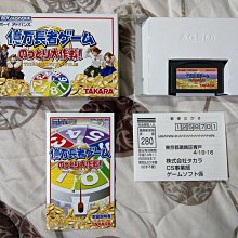 編號12清代老風藤手鐲包漿溫潤好看兩個節都有龍頭圖案可以配銀管，也可以編銀絲有一些磕碰使用 歷史價格詳細信息